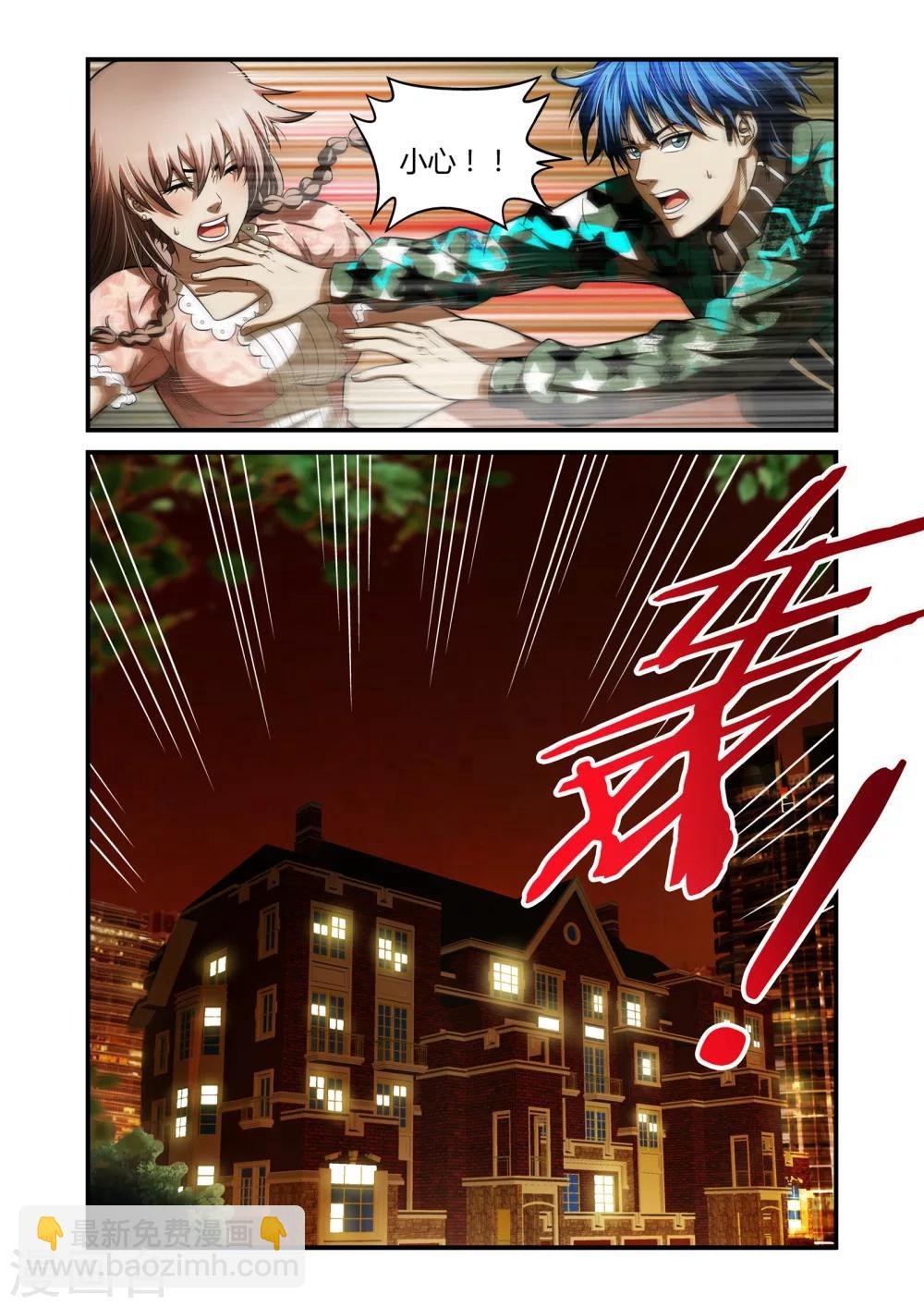 第39话