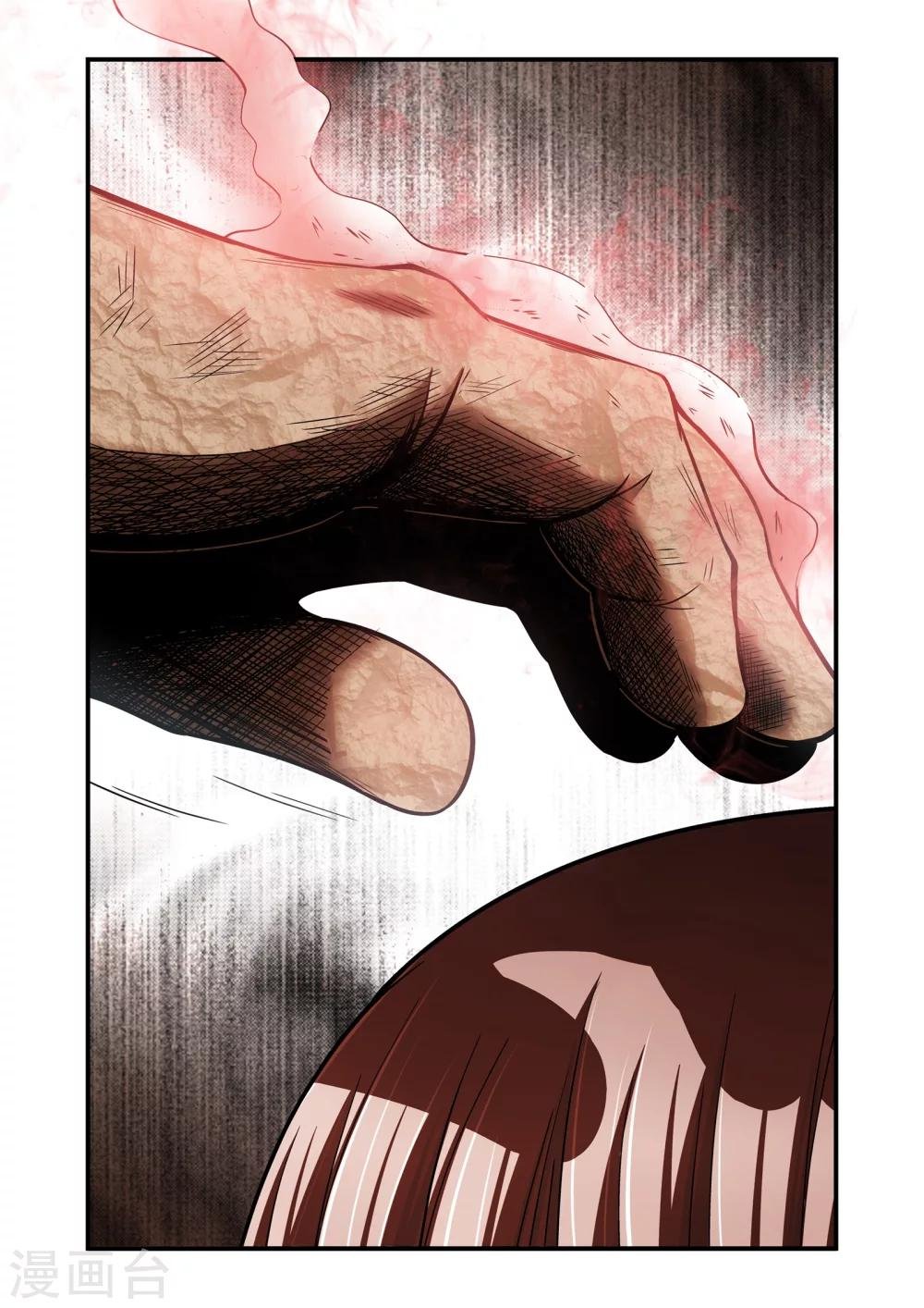 最终话