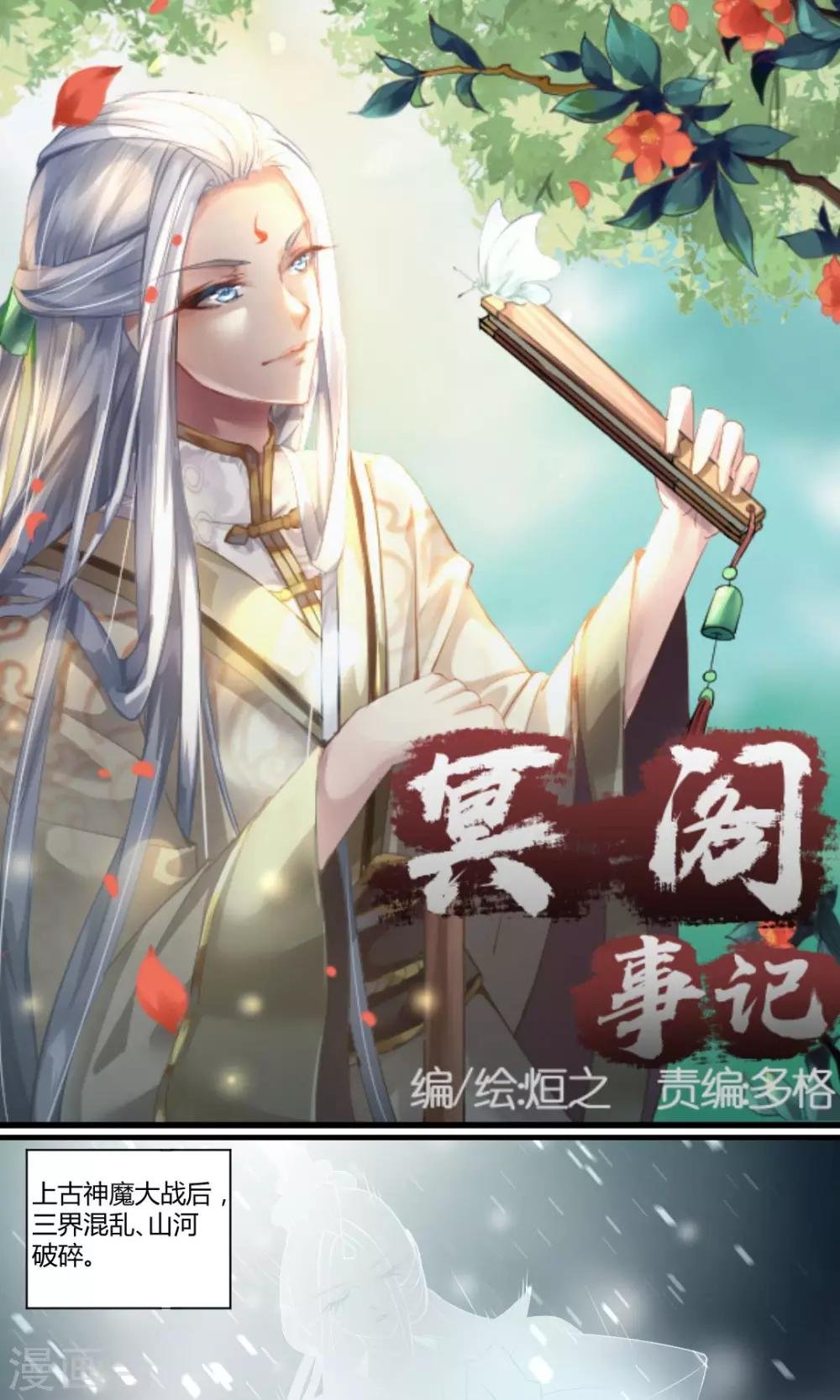第1话