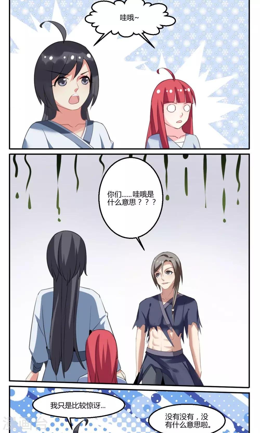 第19话
