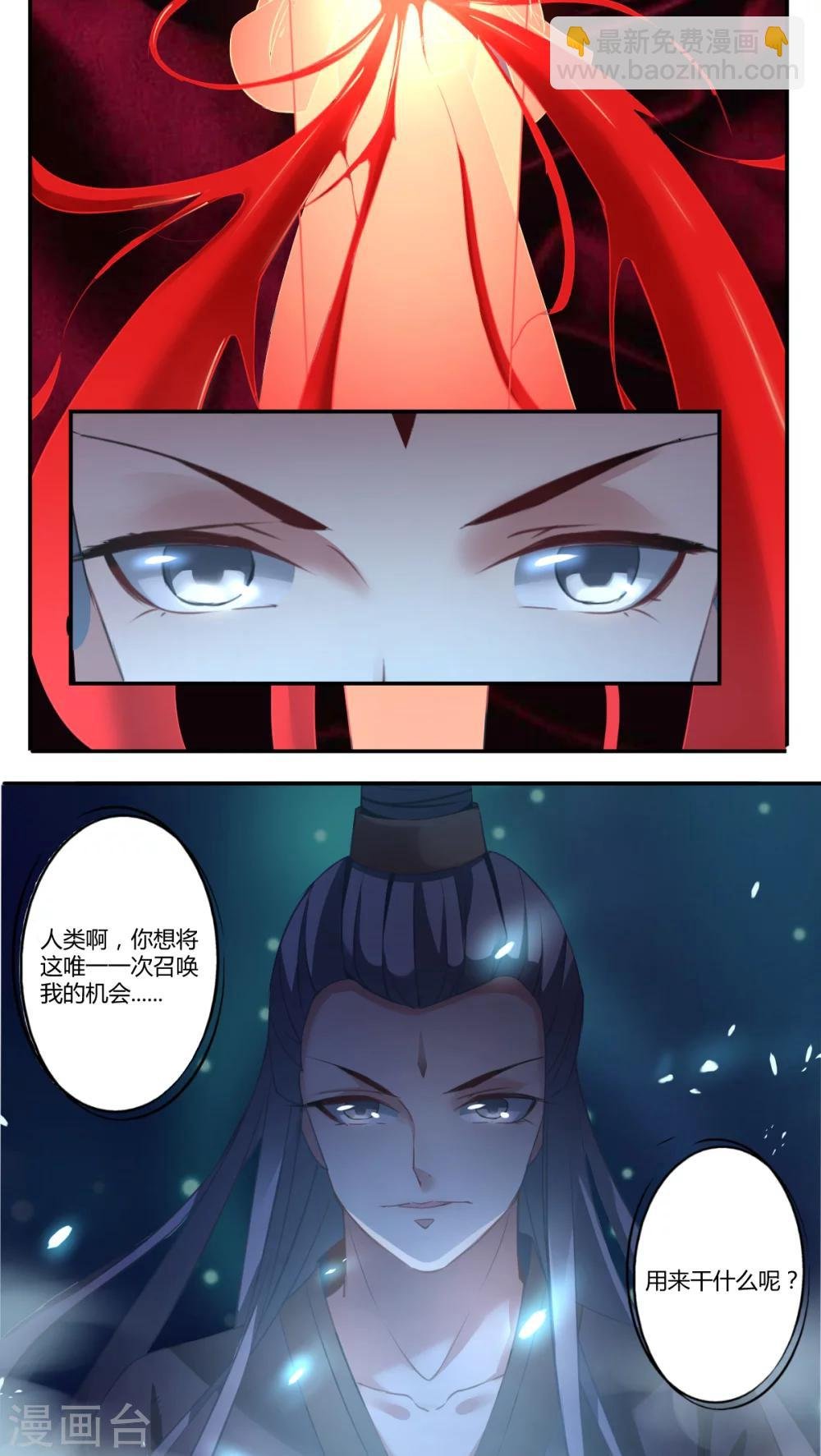 第23话