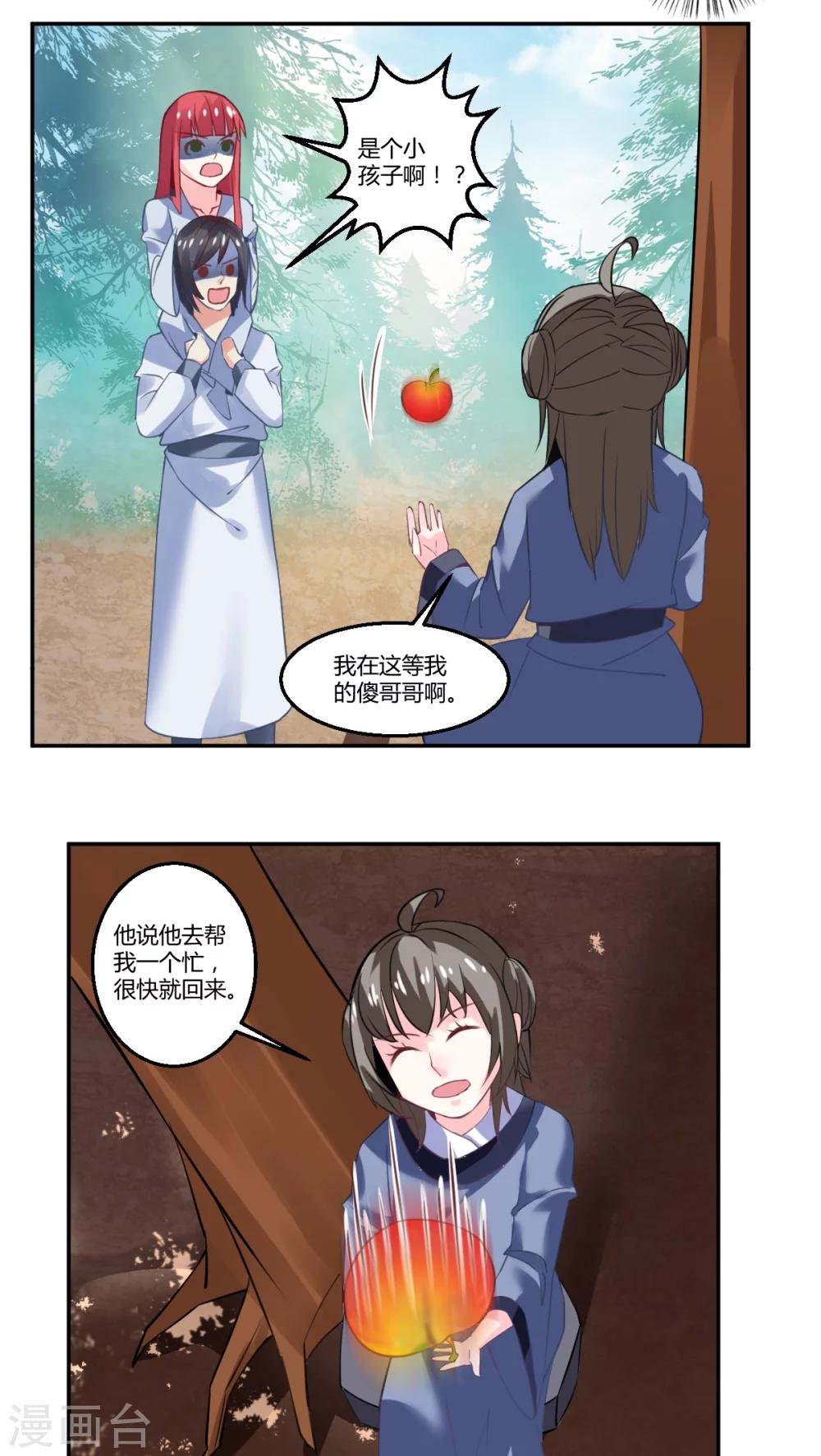 第25话