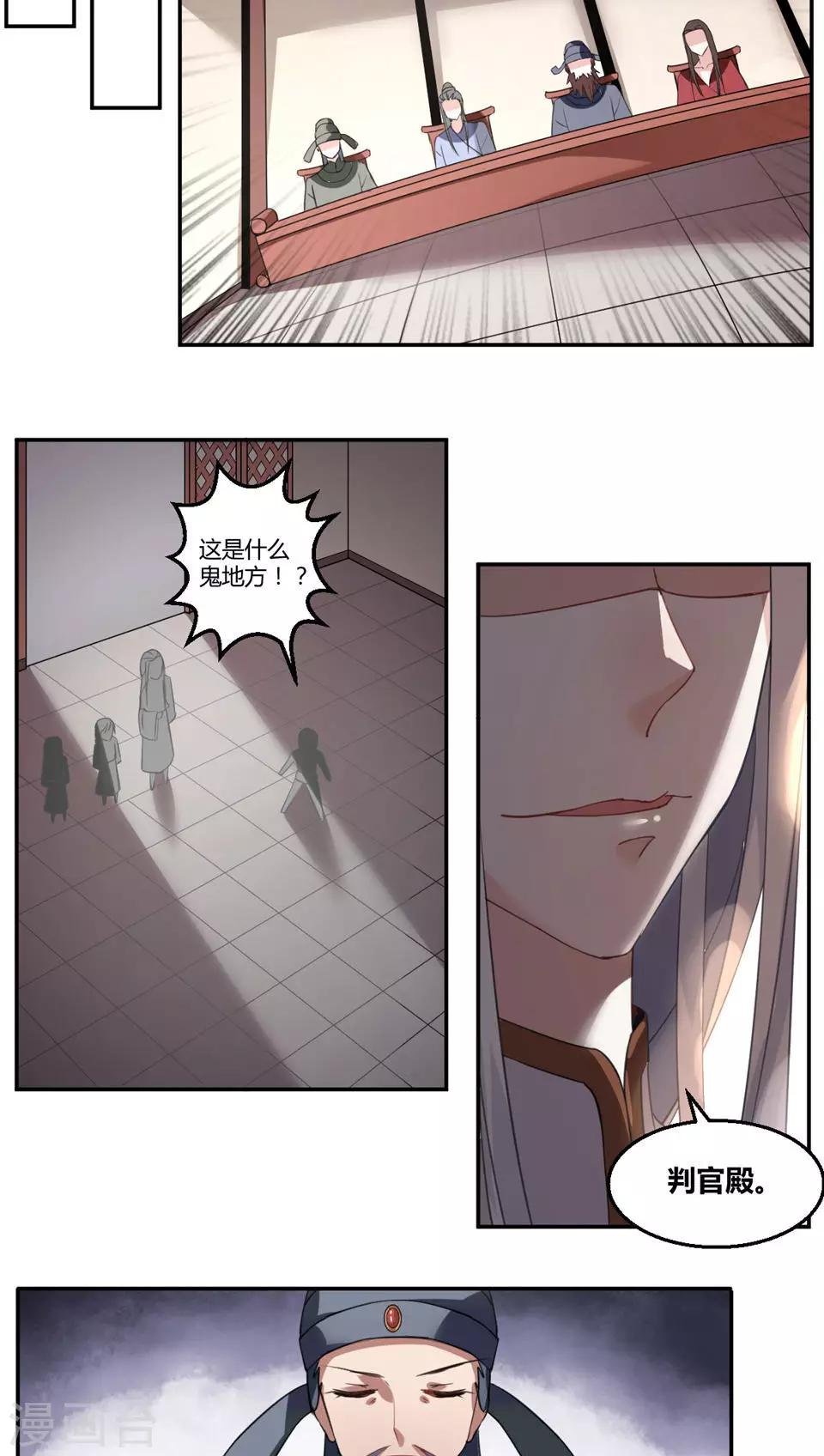 第30话