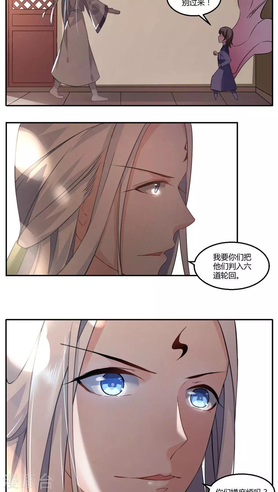 第30话