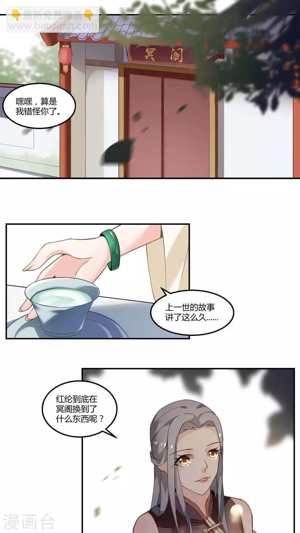 第31话