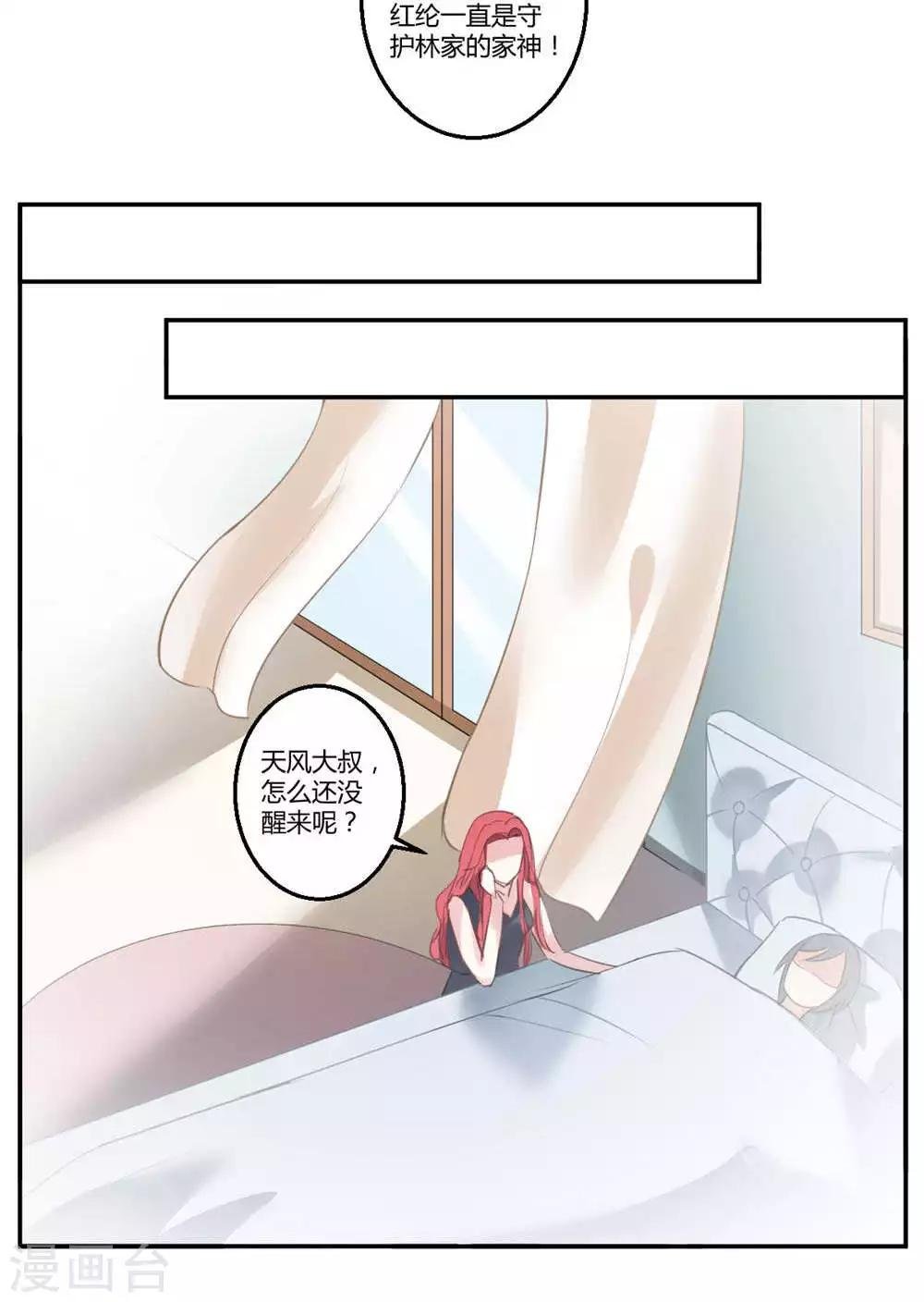 第31话