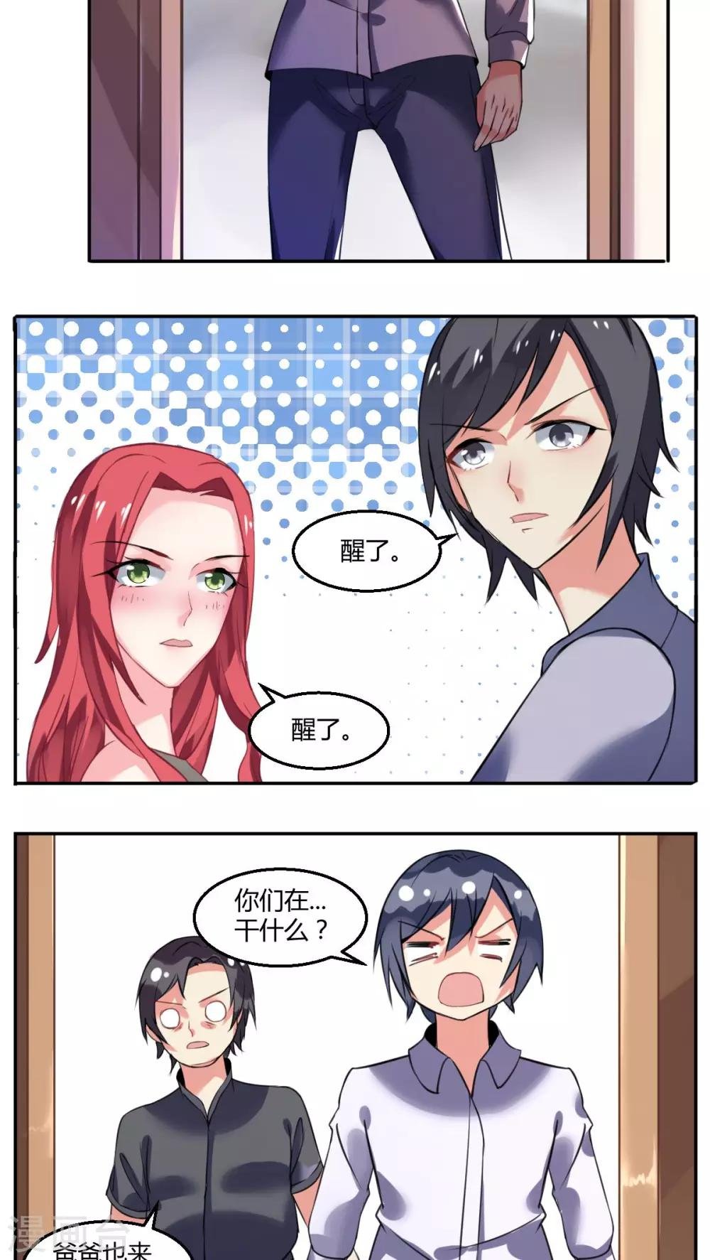 第33话