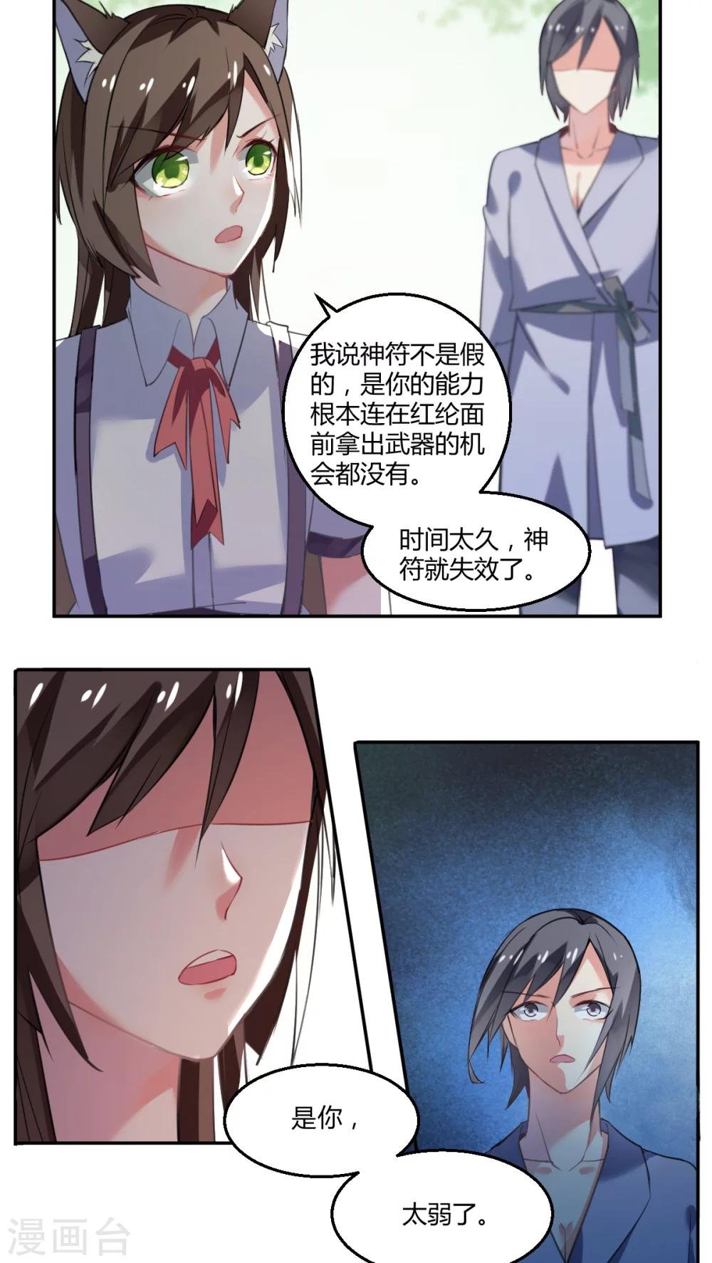 第35话