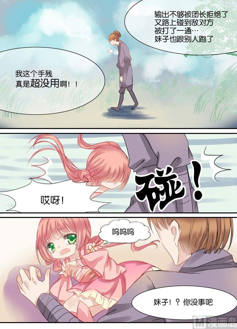 第10话