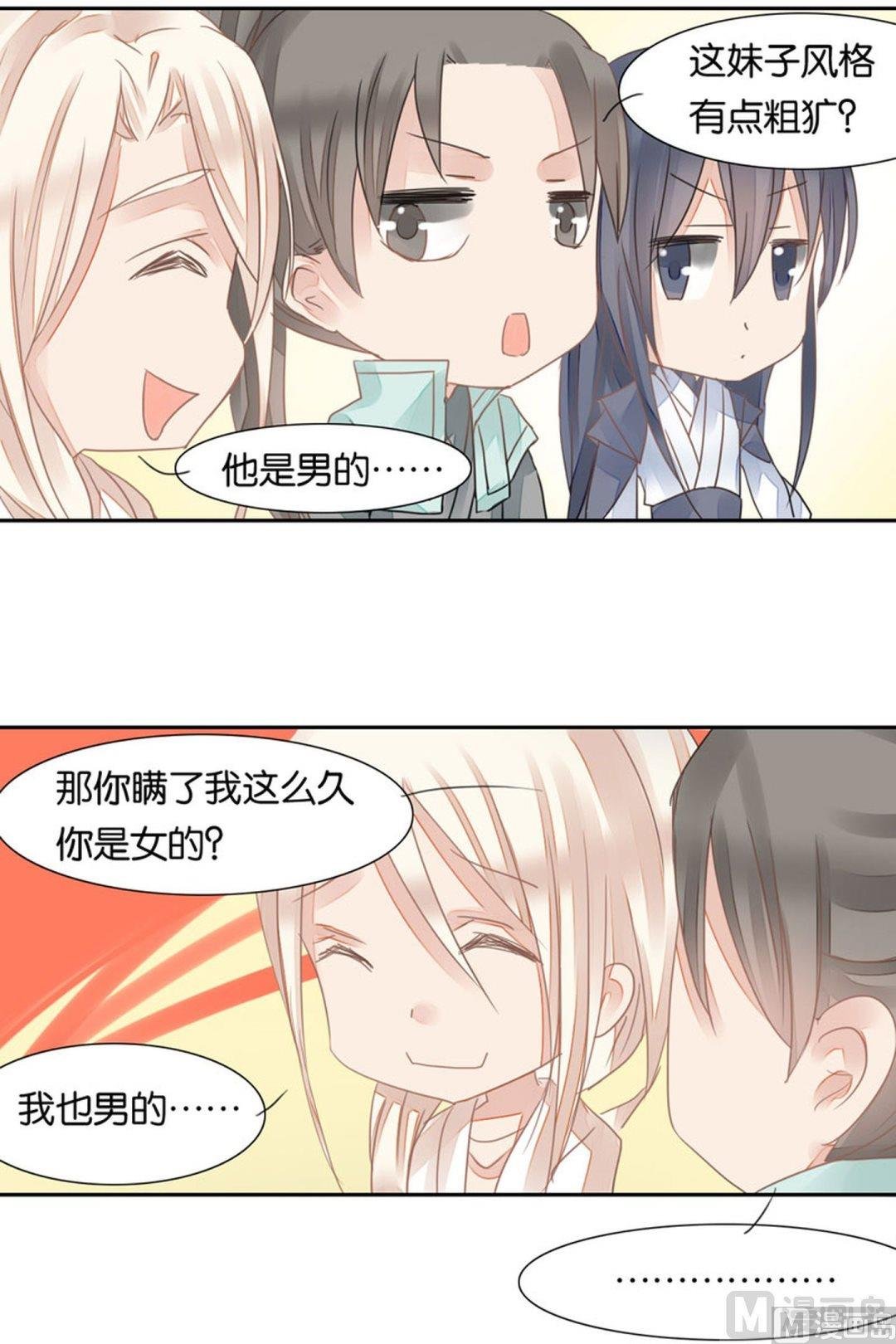 第22话