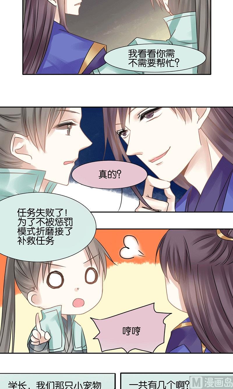 第42话