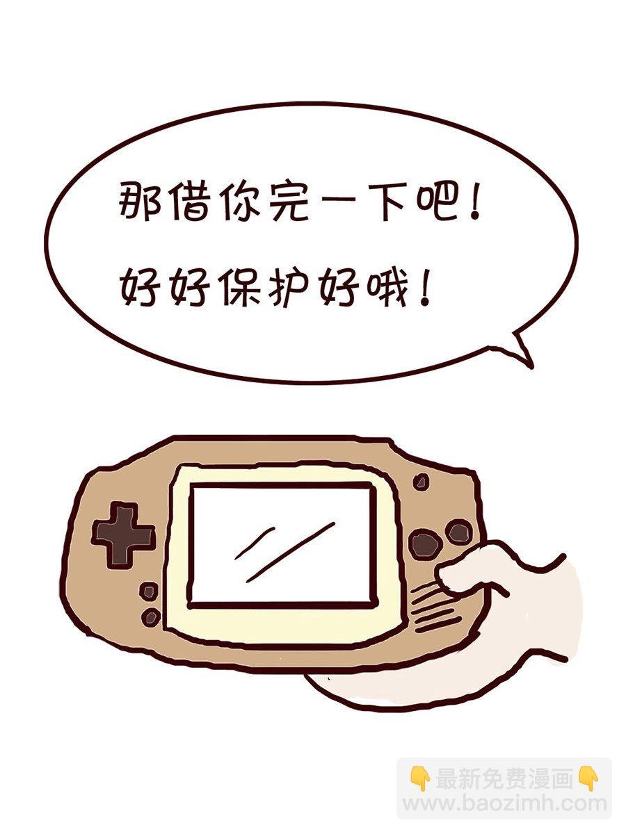 我平凡的每一天 第10集