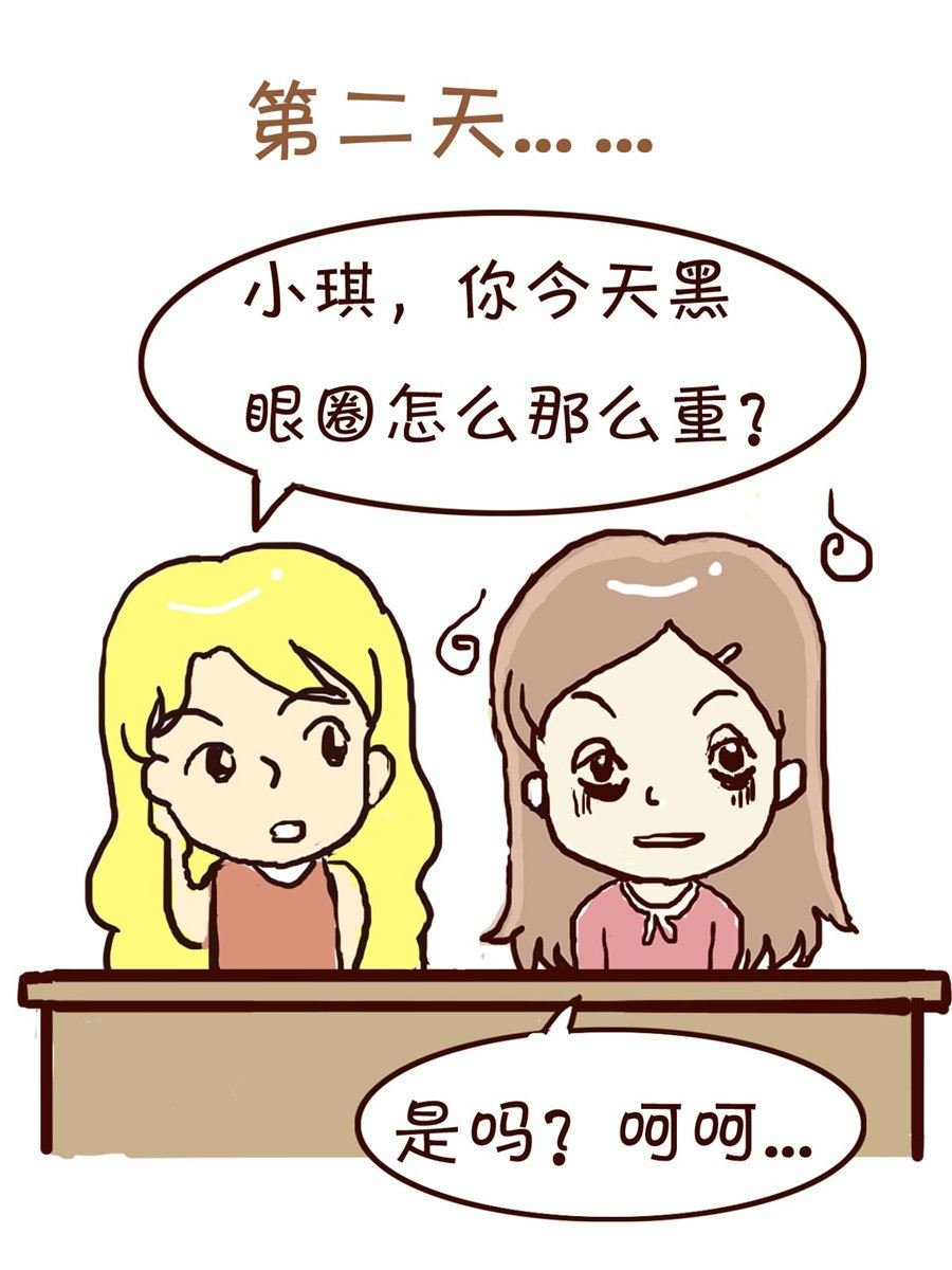 我平凡的每一天 第10集