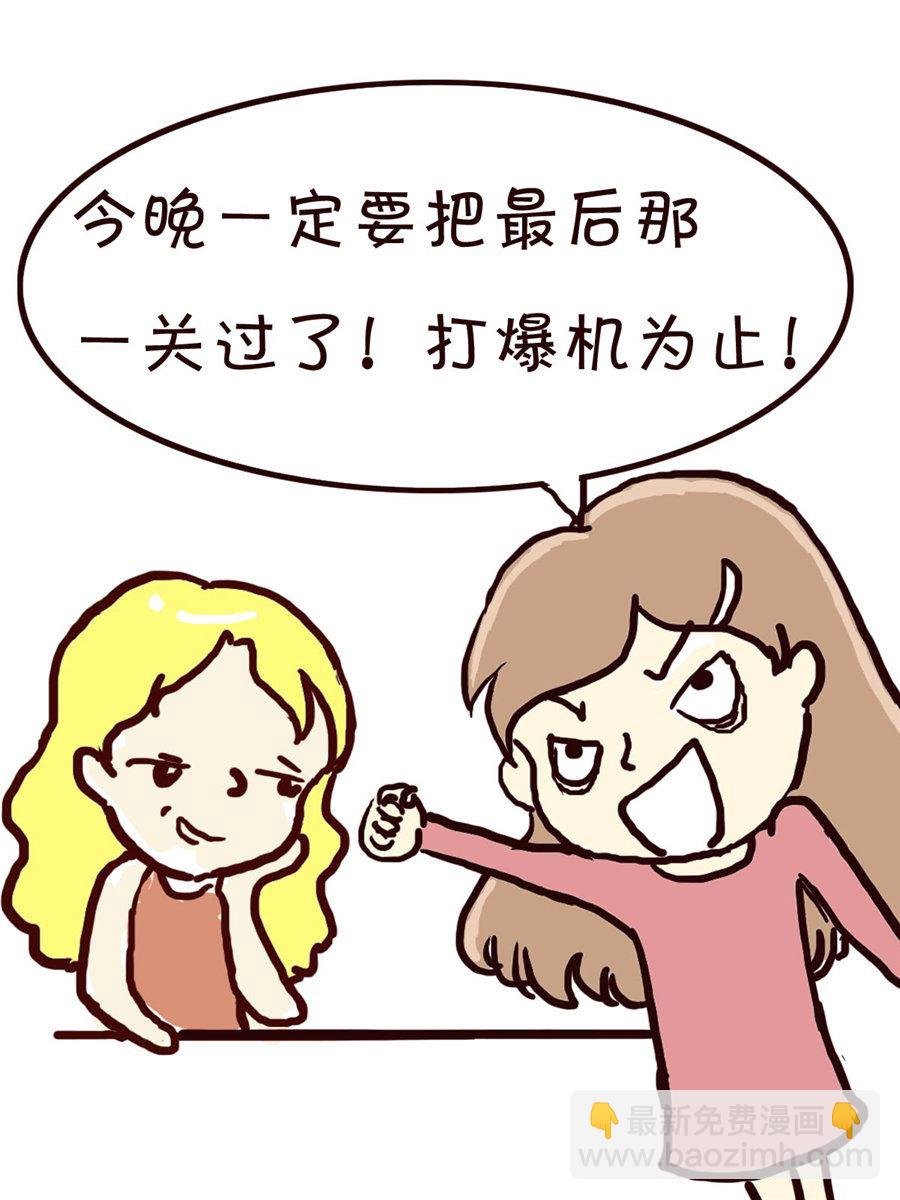 我平凡的每一天 第10集