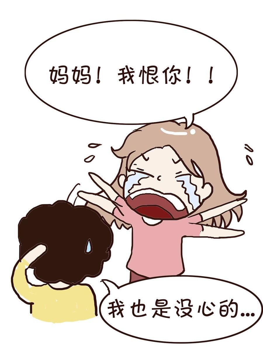 我平凡的每一天 第10集