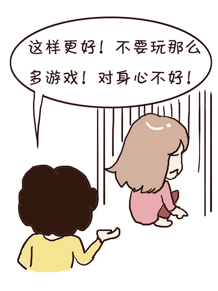 我平凡的每一天 第10集