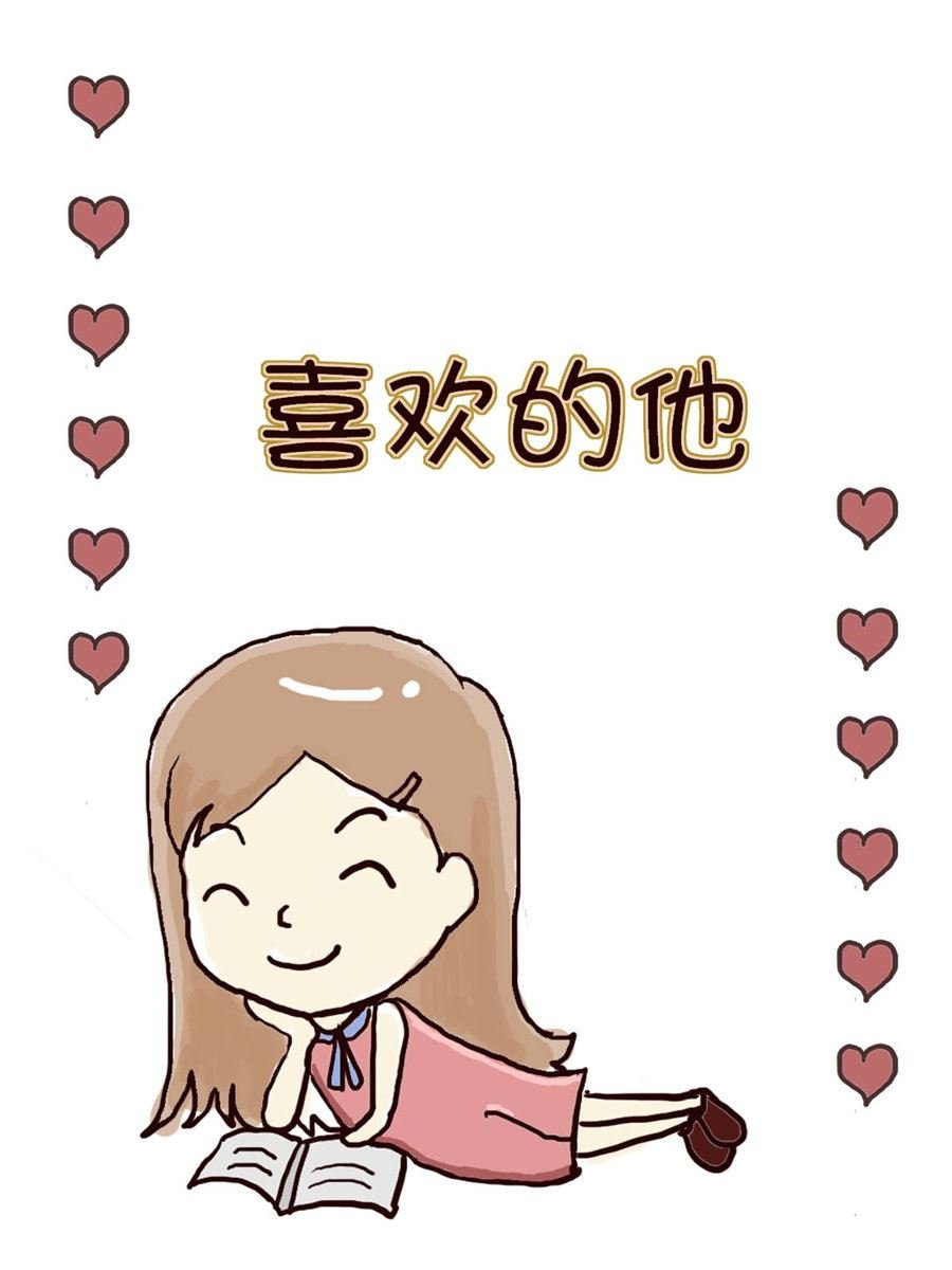 我平凡的每一天 第1集