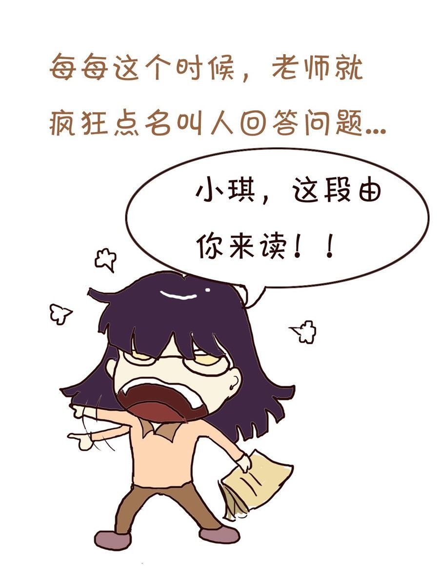 我平凡的每一天 第1集