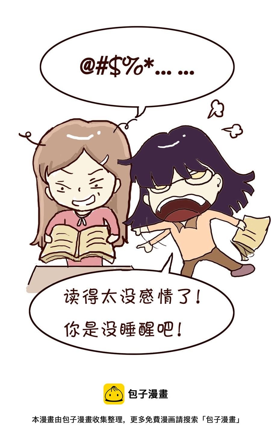 我平凡的每一天 第1集