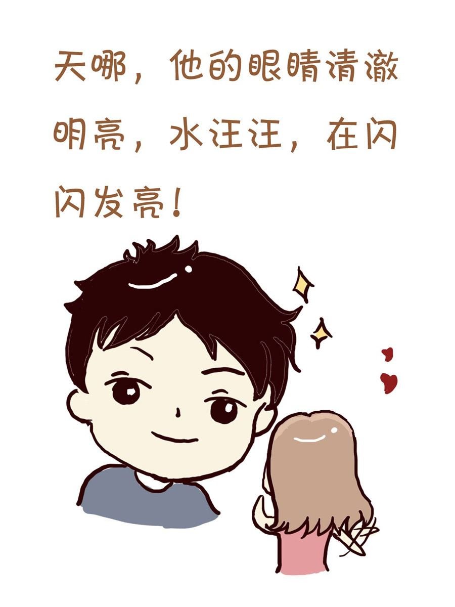 我平凡的每一天 第1集