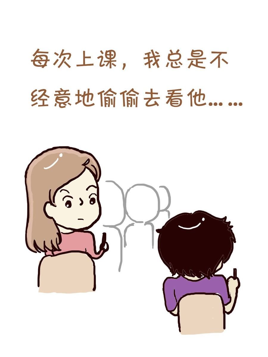 我平凡的每一天 第1集