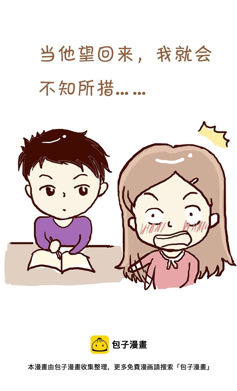 我平凡的每一天 第1集
