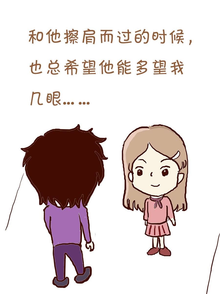 我平凡的每一天 第1集