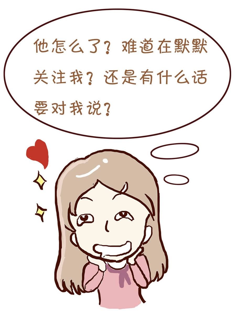 我平凡的每一天 第1集