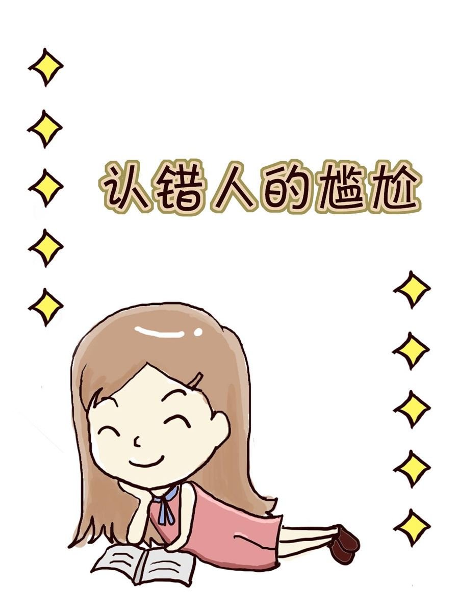 我平凡的每一天 第9集