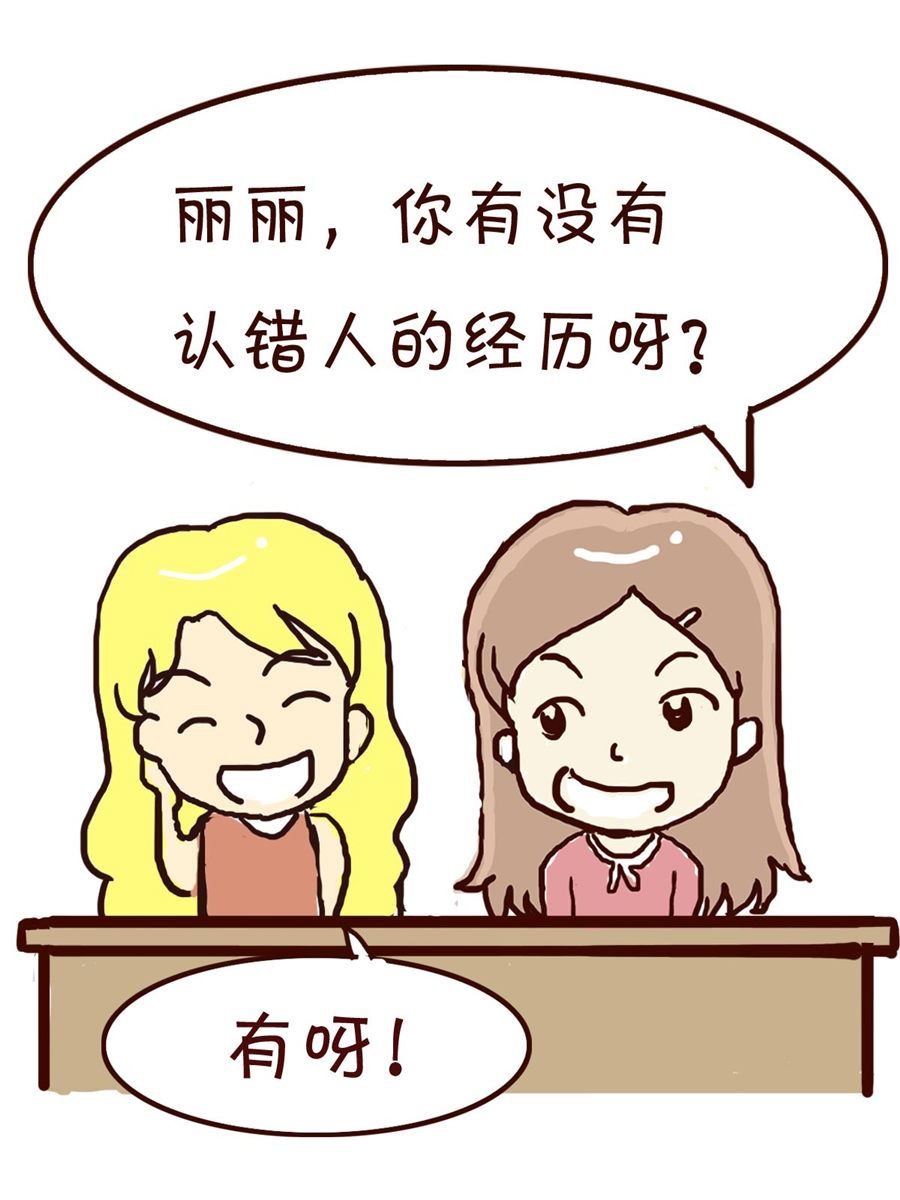 我平凡的每一天 第9集