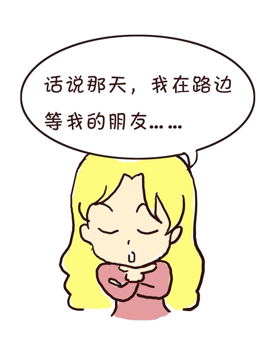 我平凡的每一天 第9集