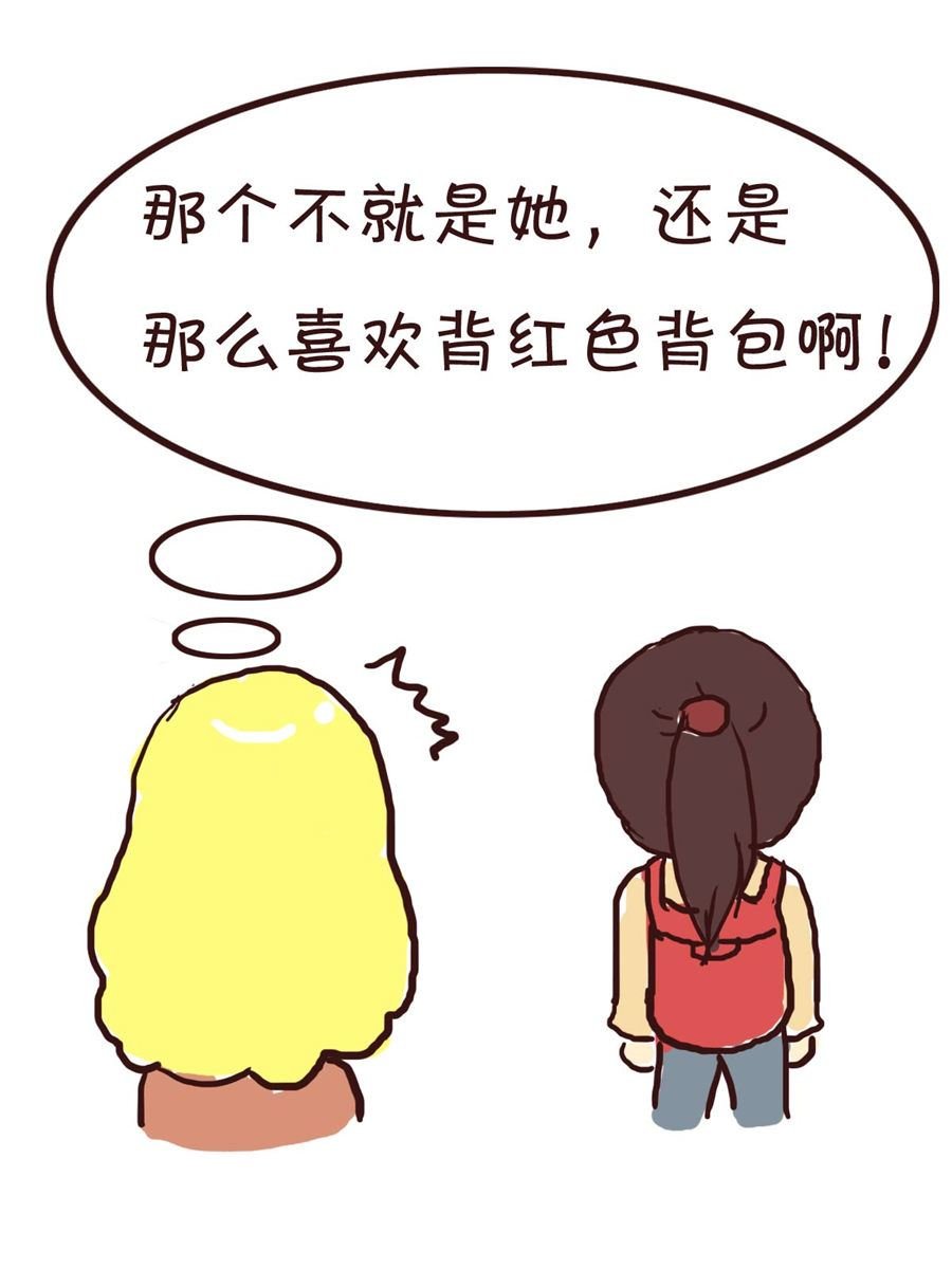 我平凡的每一天 第9集