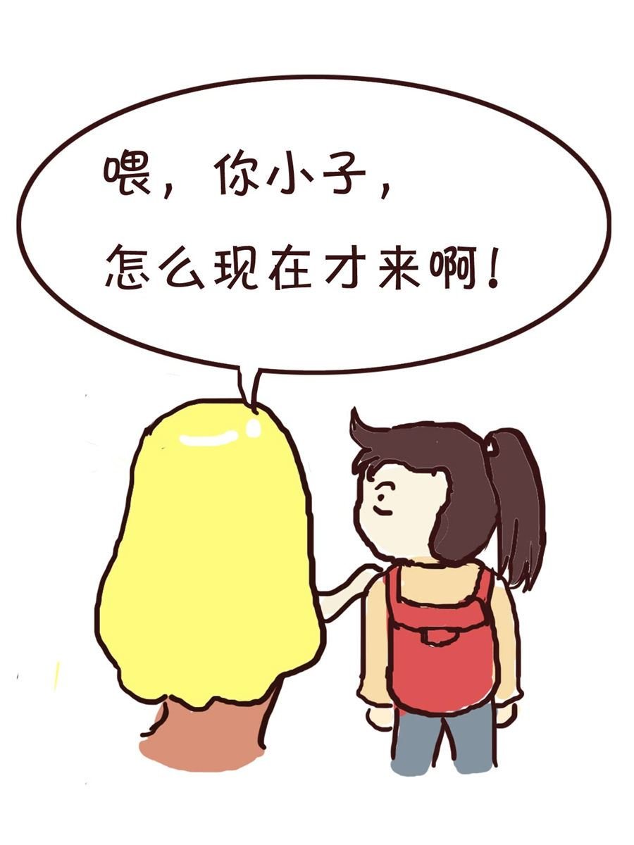 我平凡的每一天 第9集
