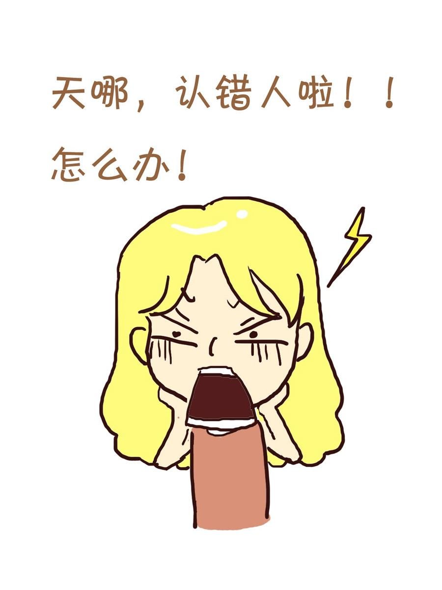 我平凡的每一天 第9集