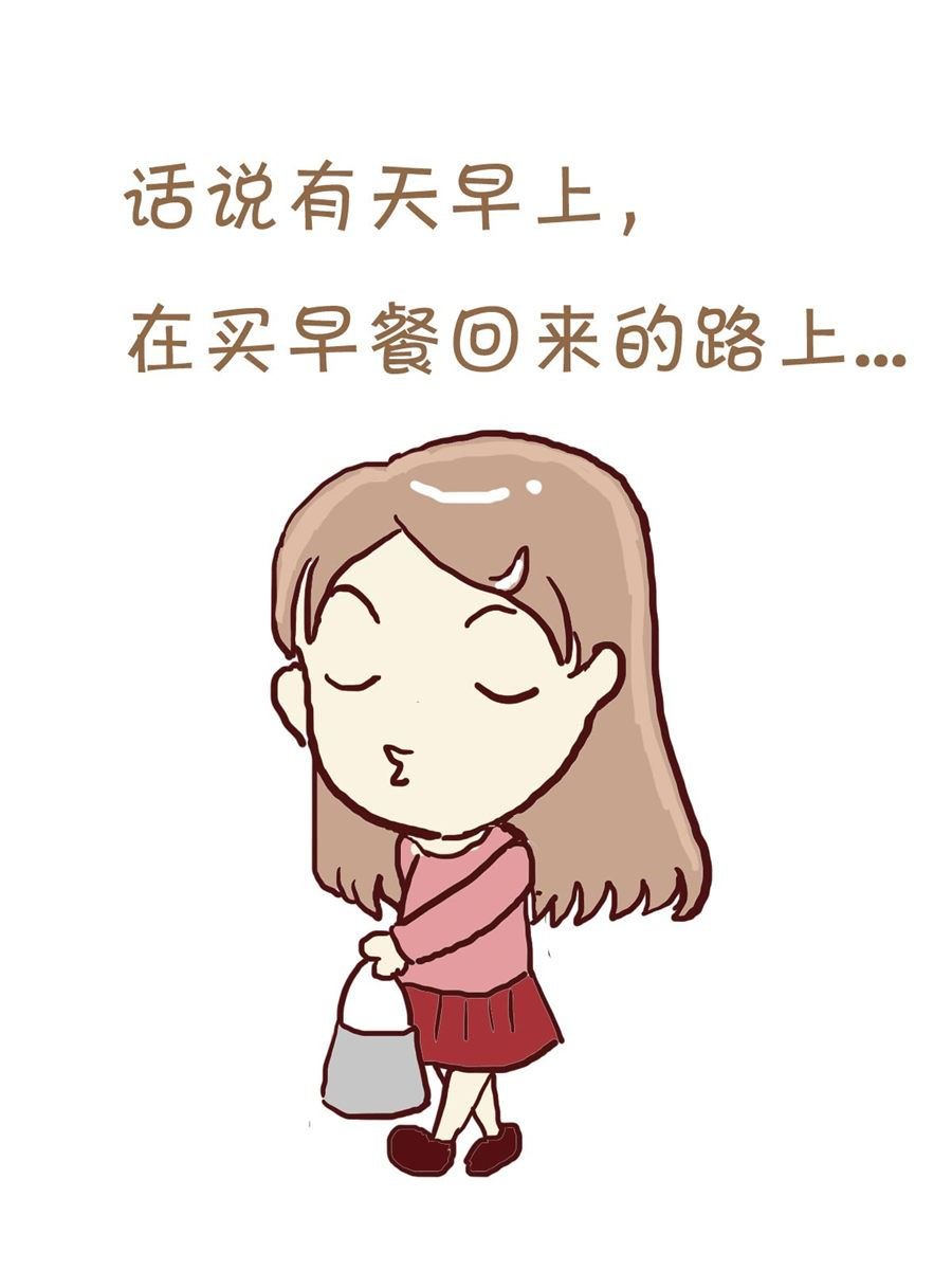 我平凡的每一天 第9集