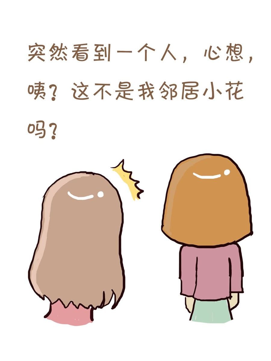 我平凡的每一天 第9集