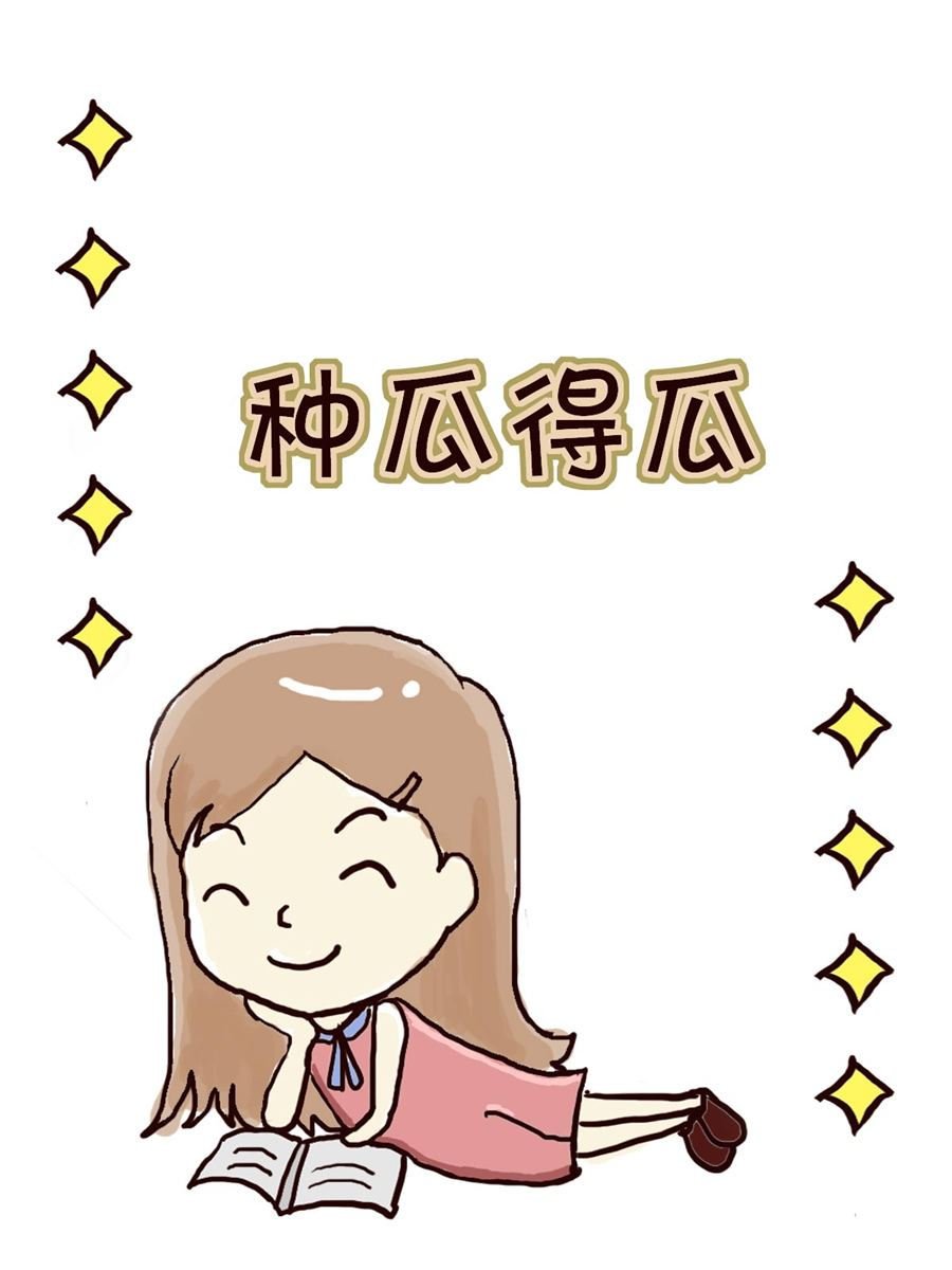 我平凡的每一天 第8集