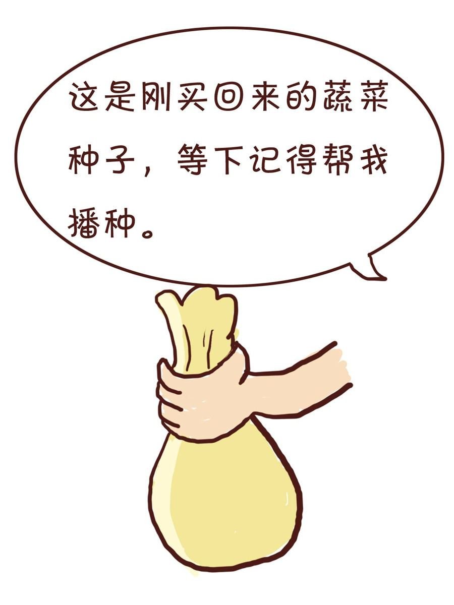 我平凡的每一天 第8集