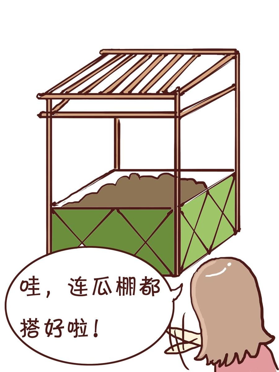 我平凡的每一天 第8集
