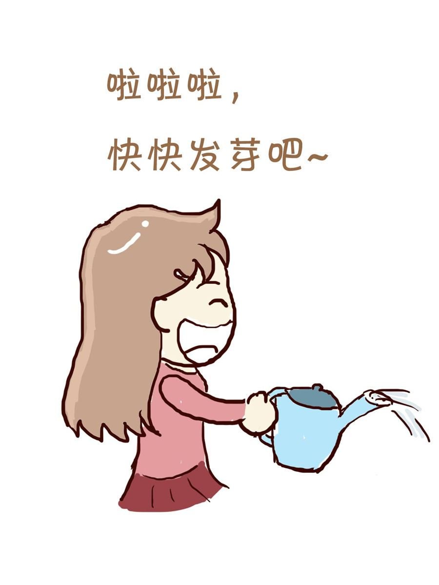 我平凡的每一天 第8集