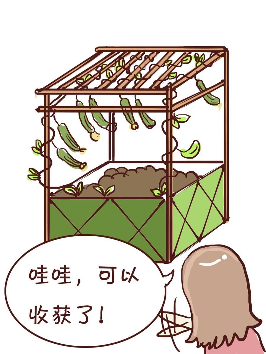 我平凡的每一天 第8集