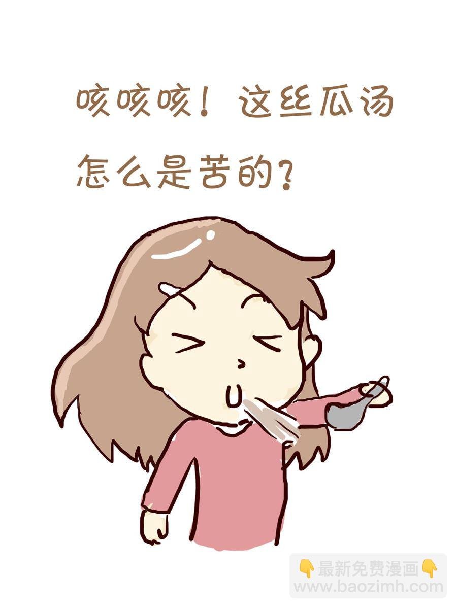 我平凡的每一天 第8集