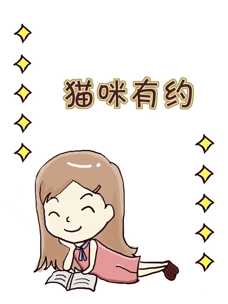 我平凡的每一天 第7集