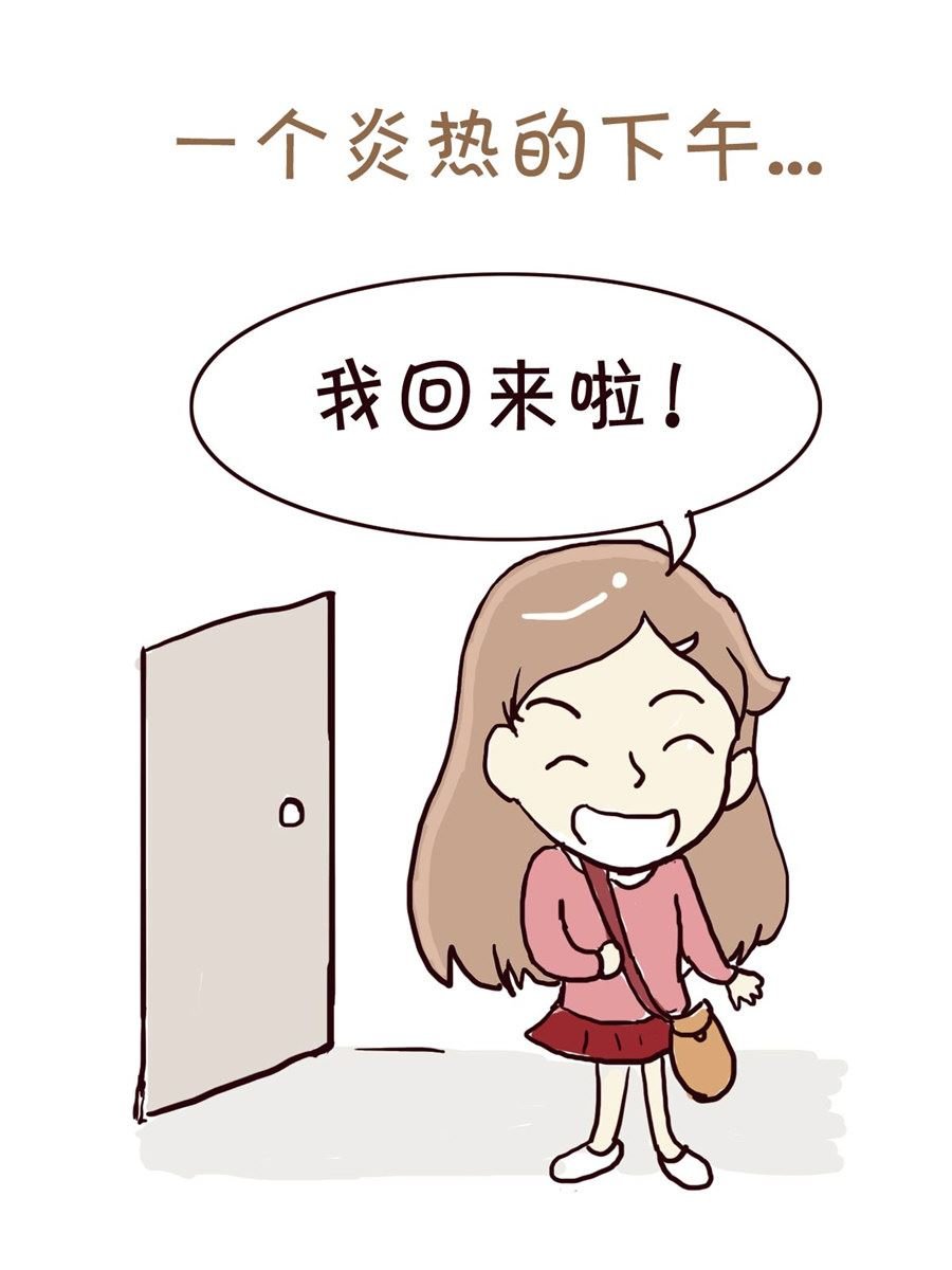 我平凡的每一天 第7集