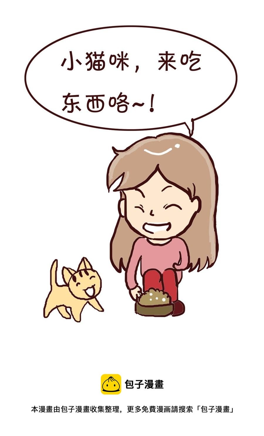我平凡的每一天 第7集