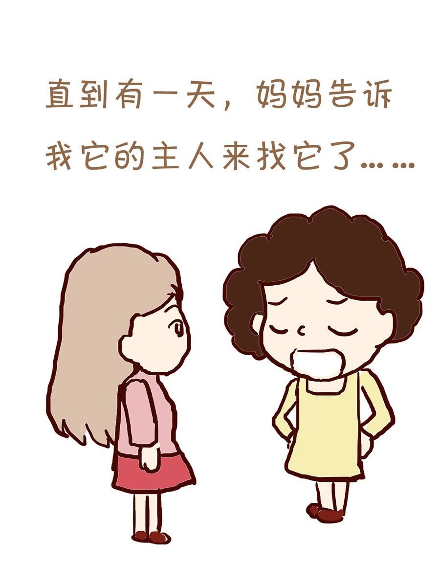 我平凡的每一天 第7集