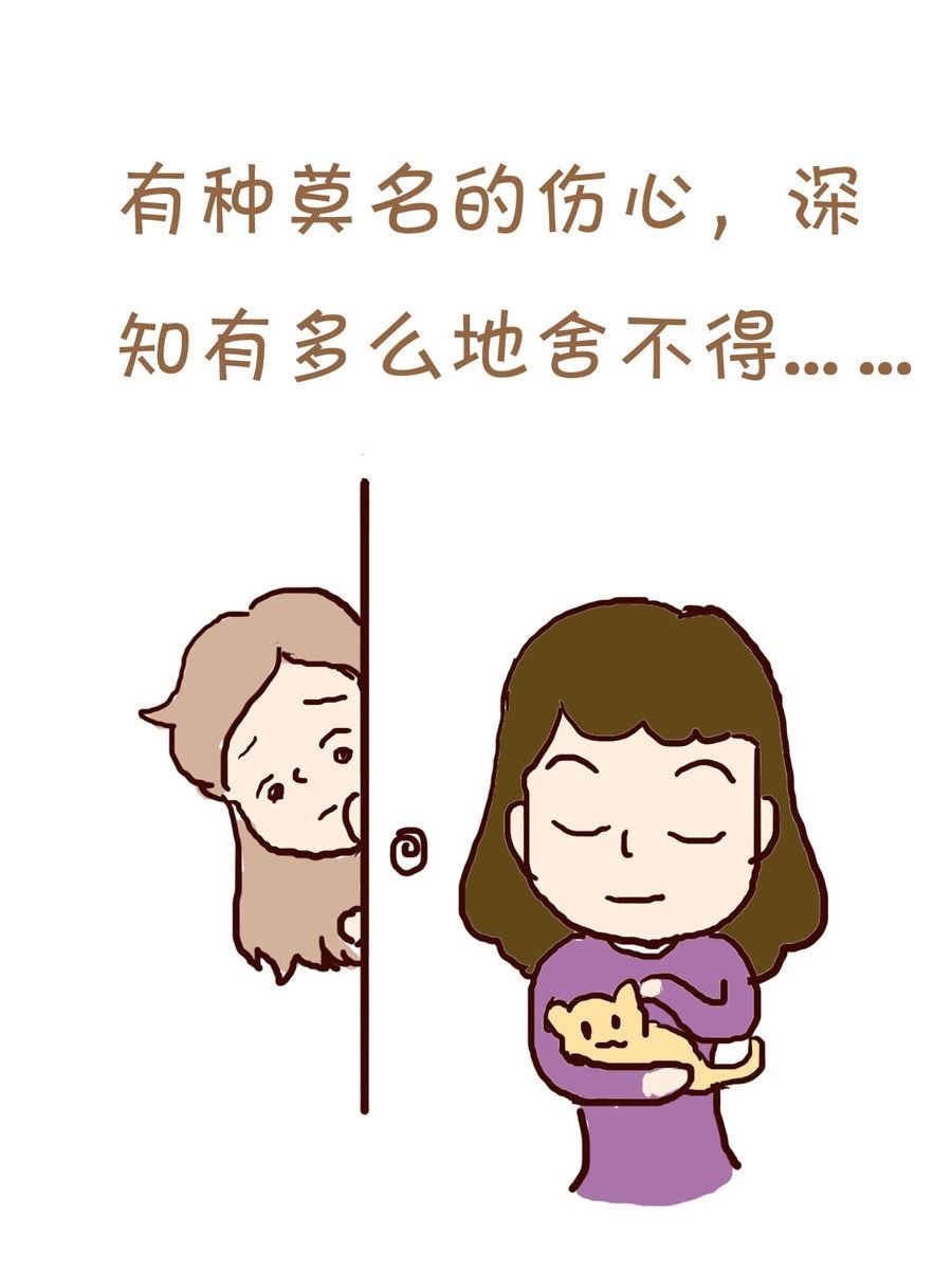 我平凡的每一天 第7集