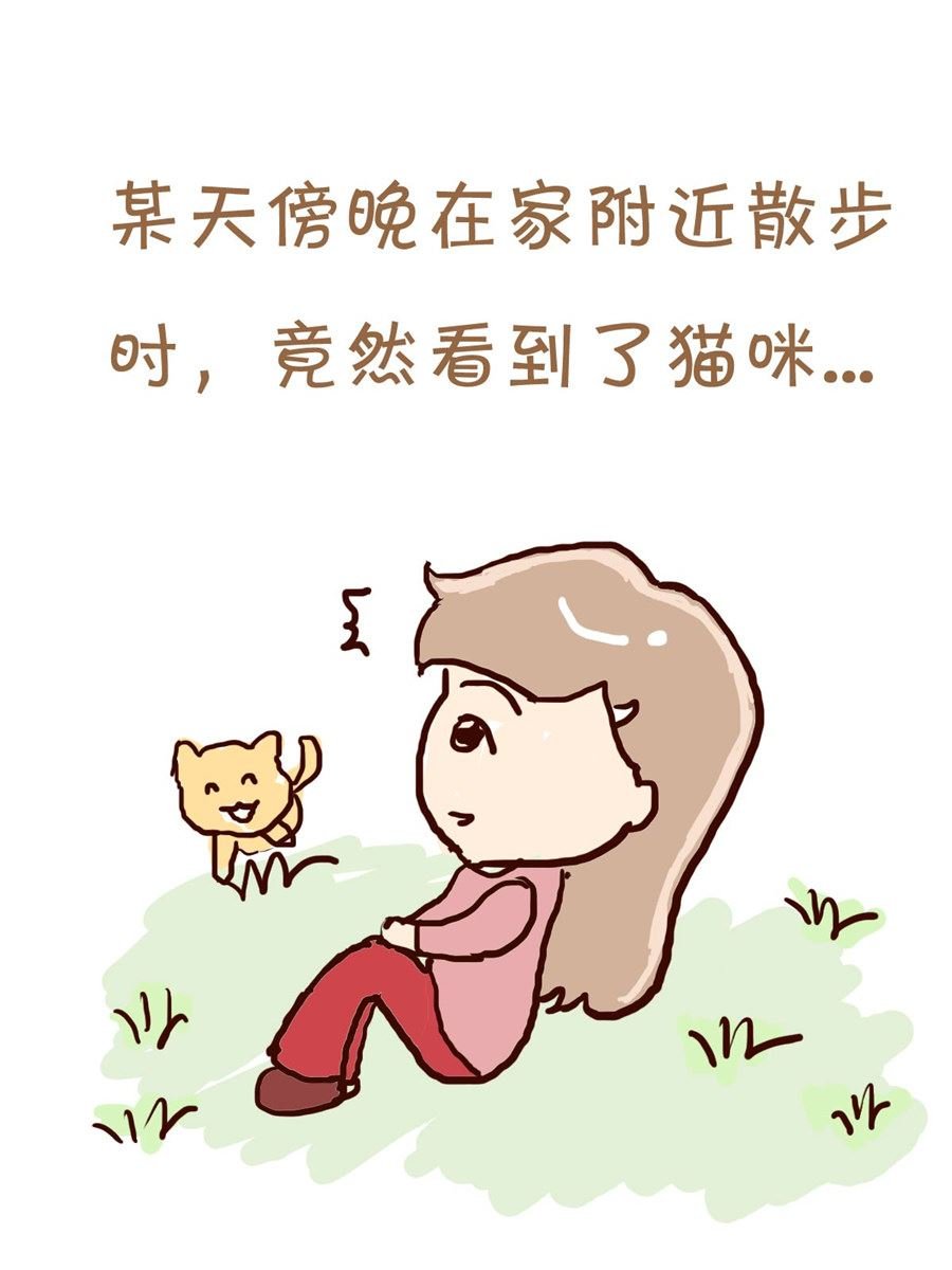 我平凡的每一天 第7集