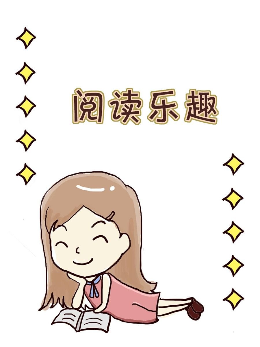 我平凡的每一天 第6集