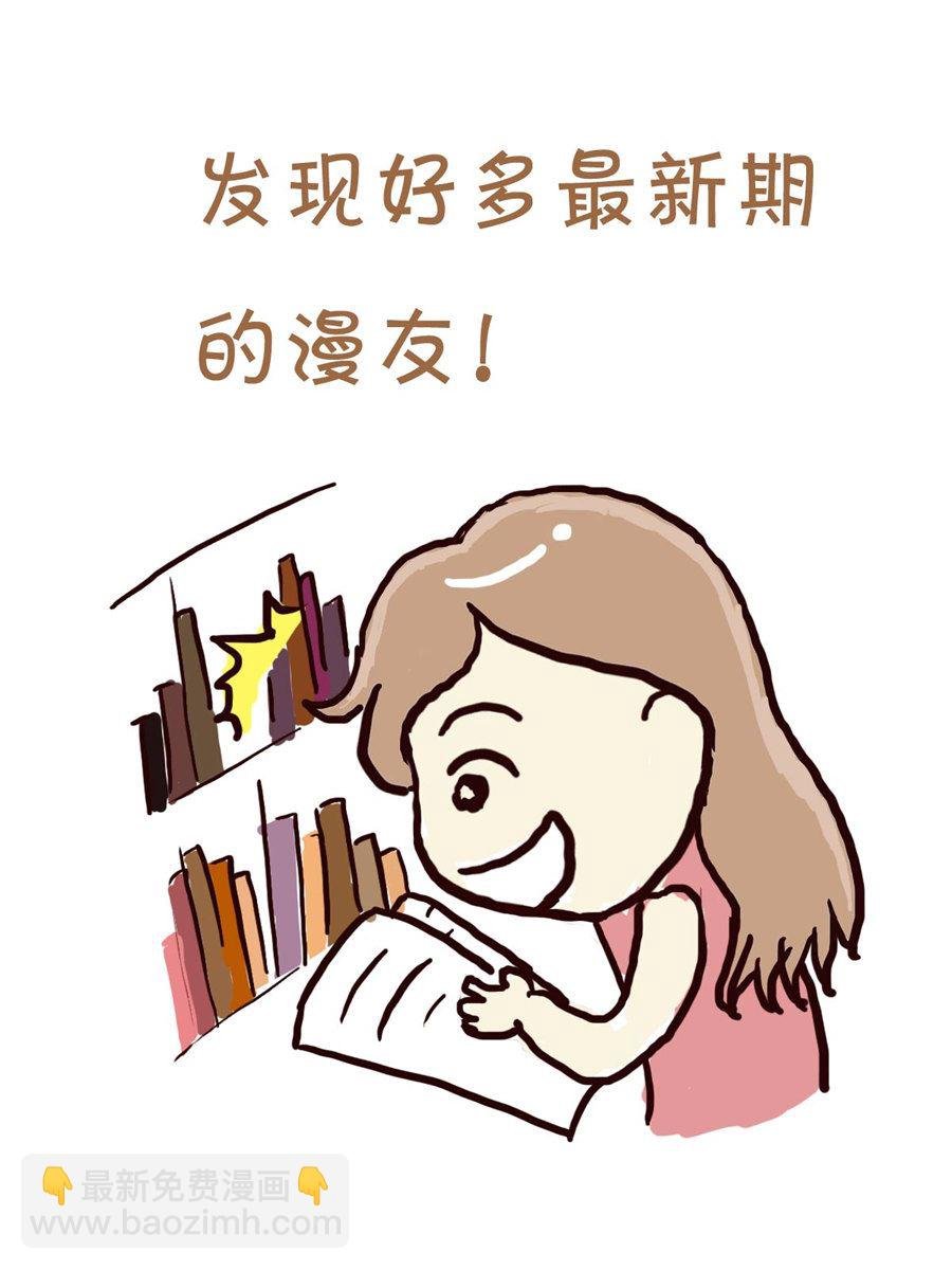 我平凡的每一天 第6集